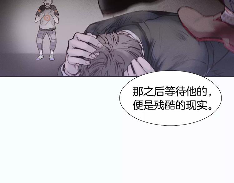 第2话 比赛66