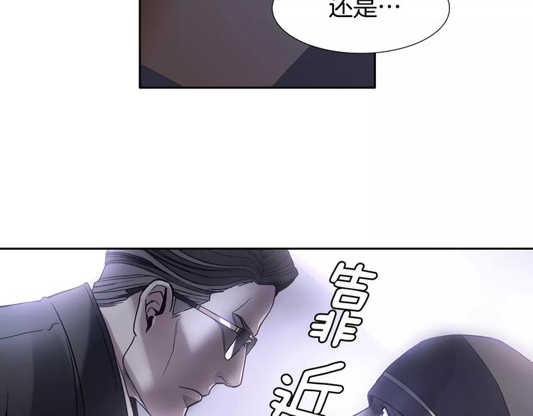 第2话 比赛52