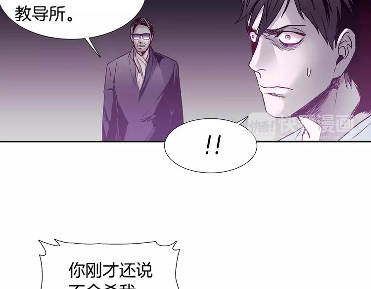 第6话 挑战88