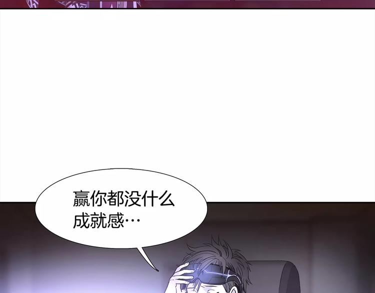 第3话 母亲73