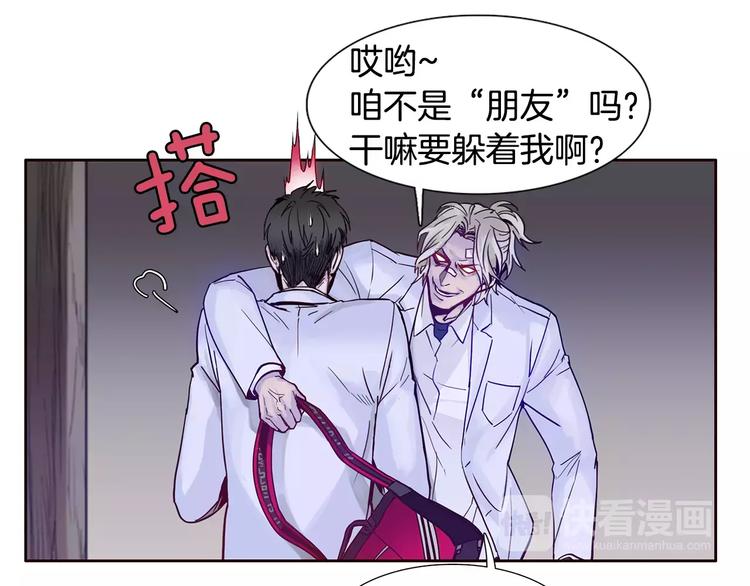 第1话 开始102