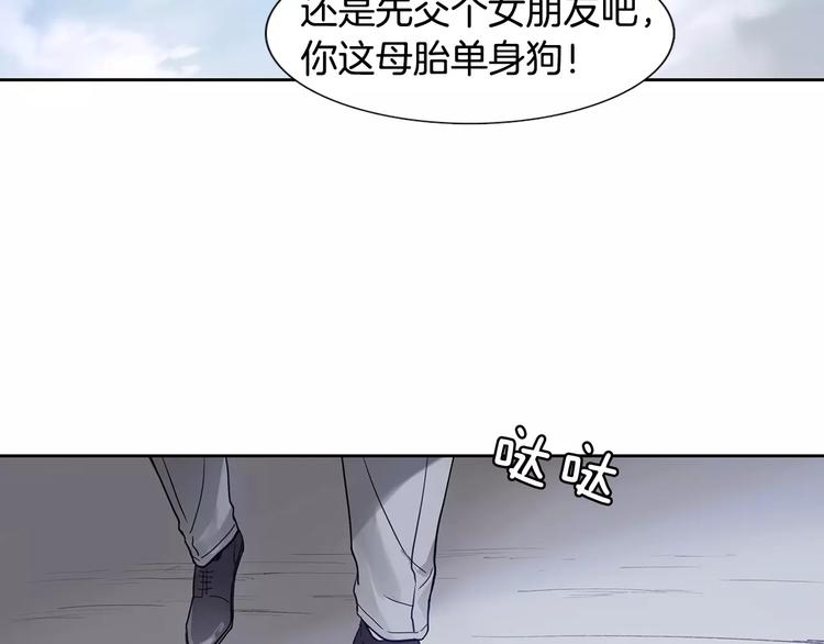 第1话 开始95
