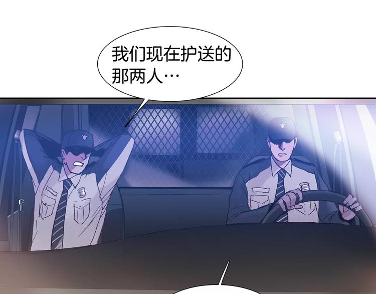 第4话 绝望97