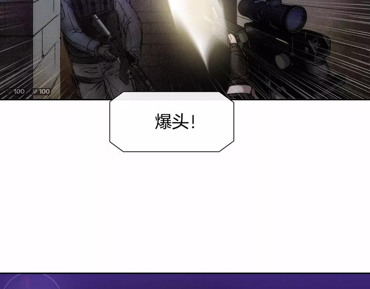 第3话 母亲86