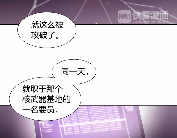 第5话 理解52
