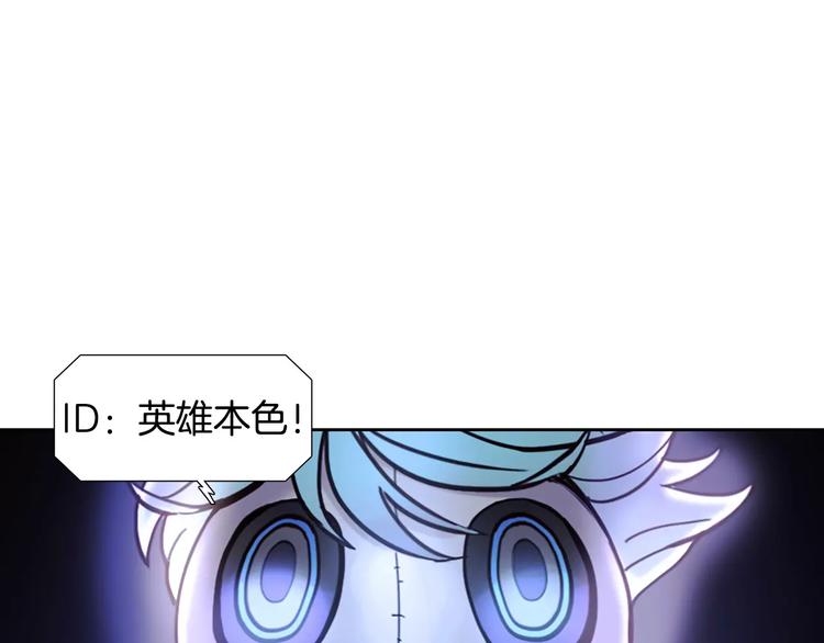 第2话 比赛110