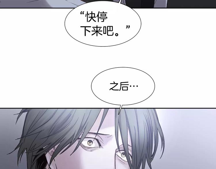 第5话 理解77
