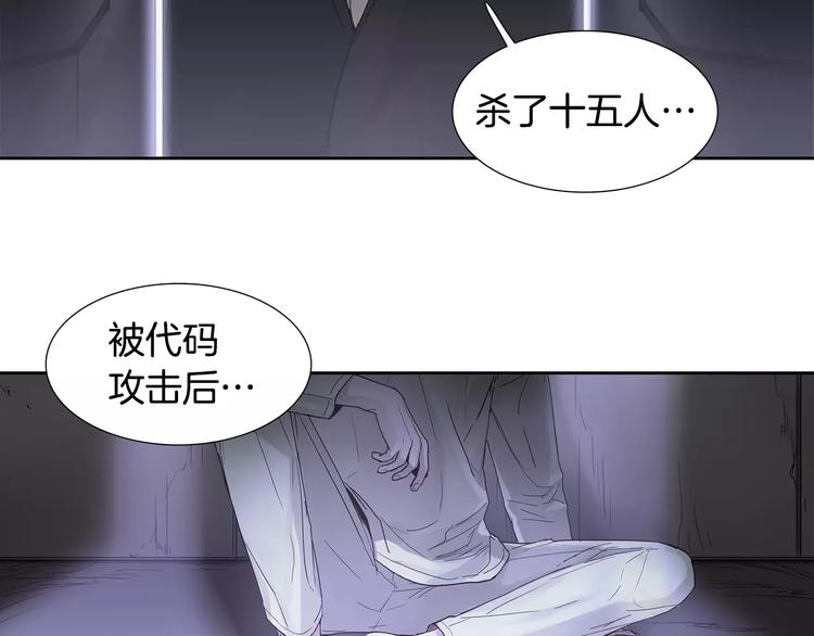 第4话 绝望38