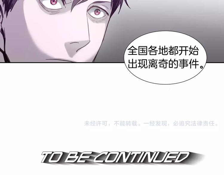 第5话 理解83