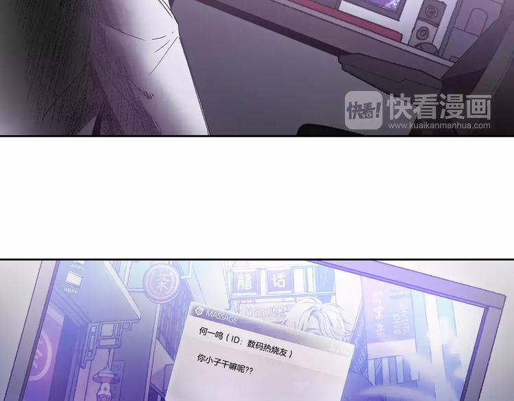 第4话 绝望52