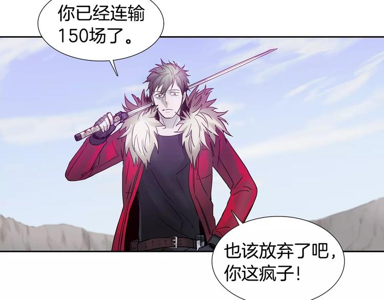 第3话 母亲61