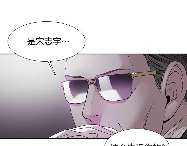 第6话 挑战29