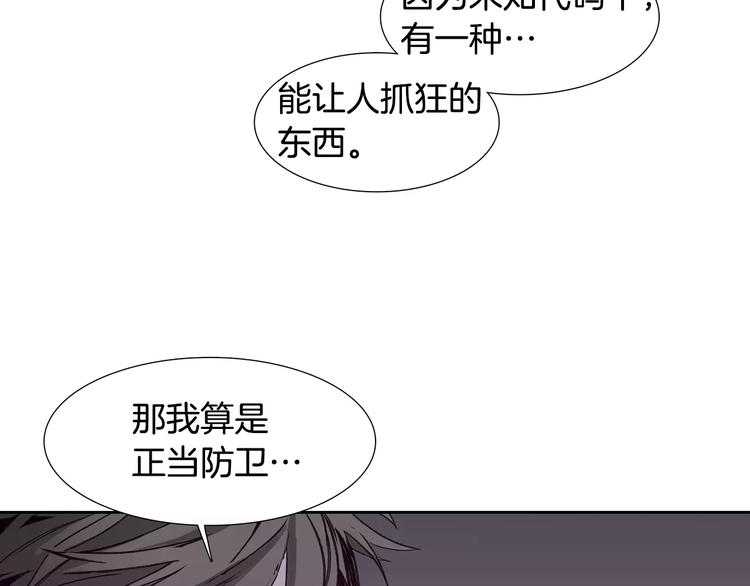 第6话 挑战10