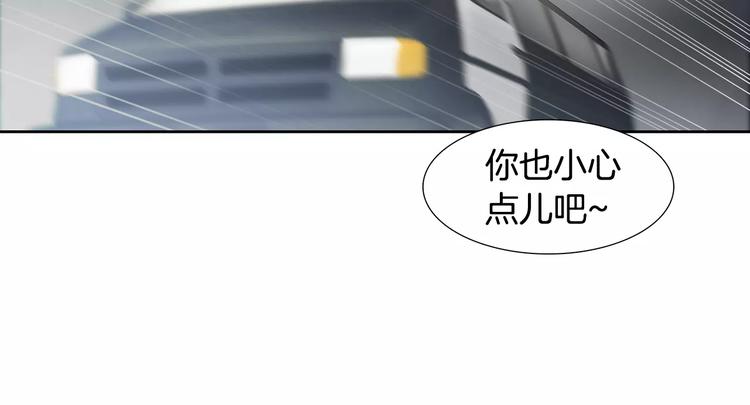第5话 理解75