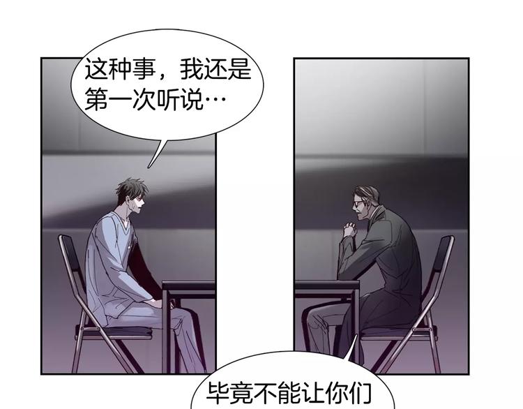 第5话 理解50