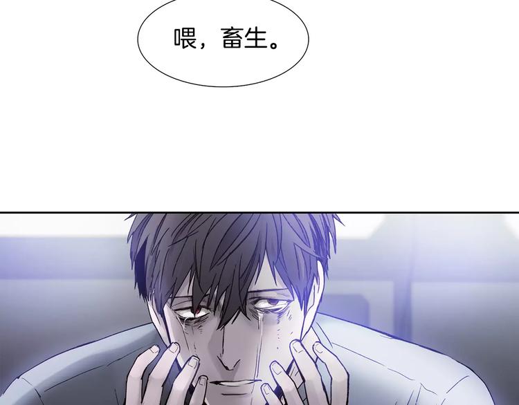 第5话 理解4