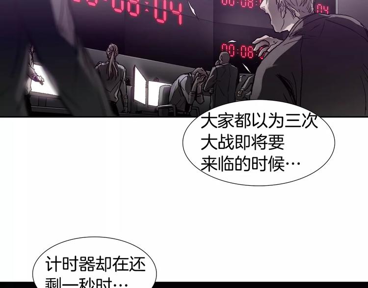第5话 理解45