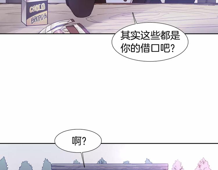 第1话 开始82