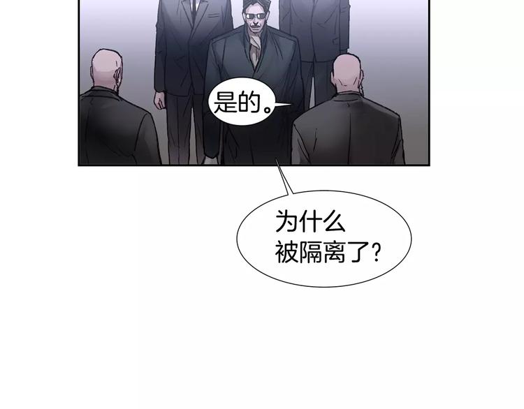 第4话 绝望20