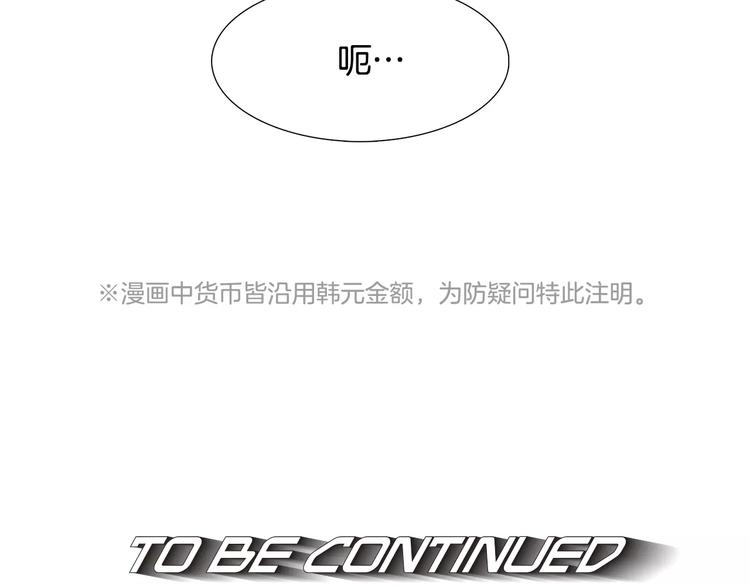 第1话 开始126