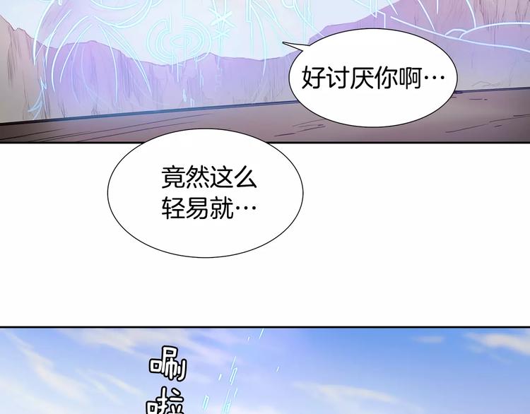 第3话 母亲68