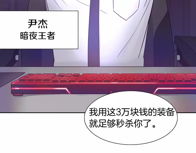 第3话 母亲84