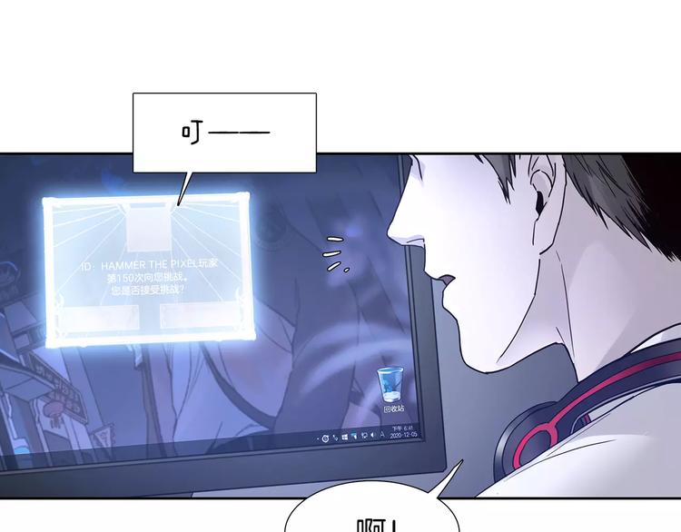 第2话 比赛88