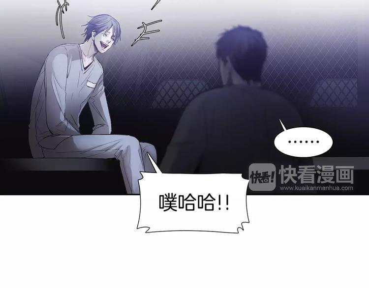 第5话 理解72