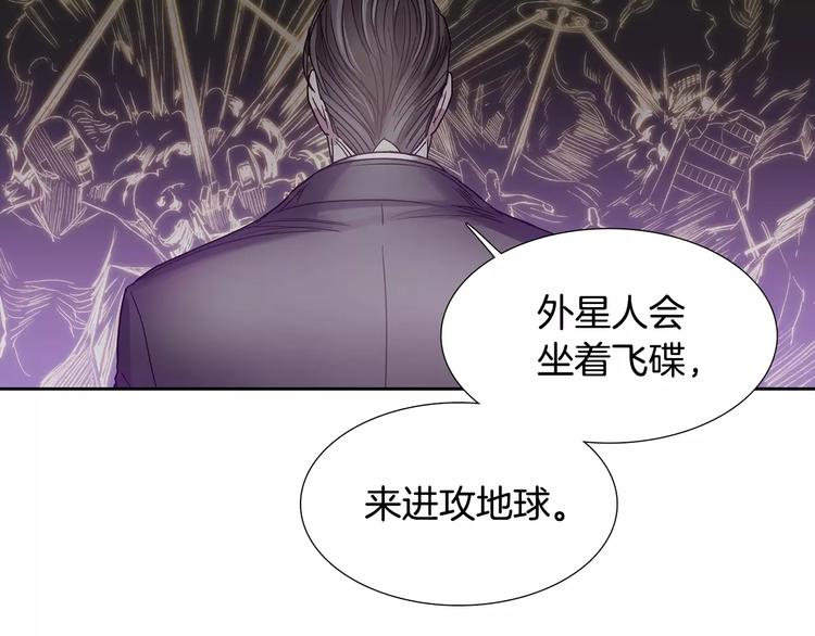 第6话 挑战71