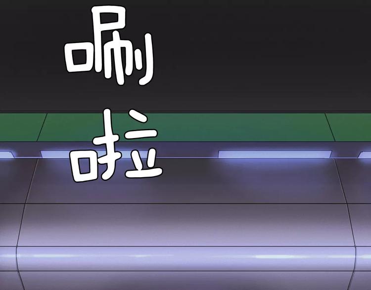 第0话 地铁66