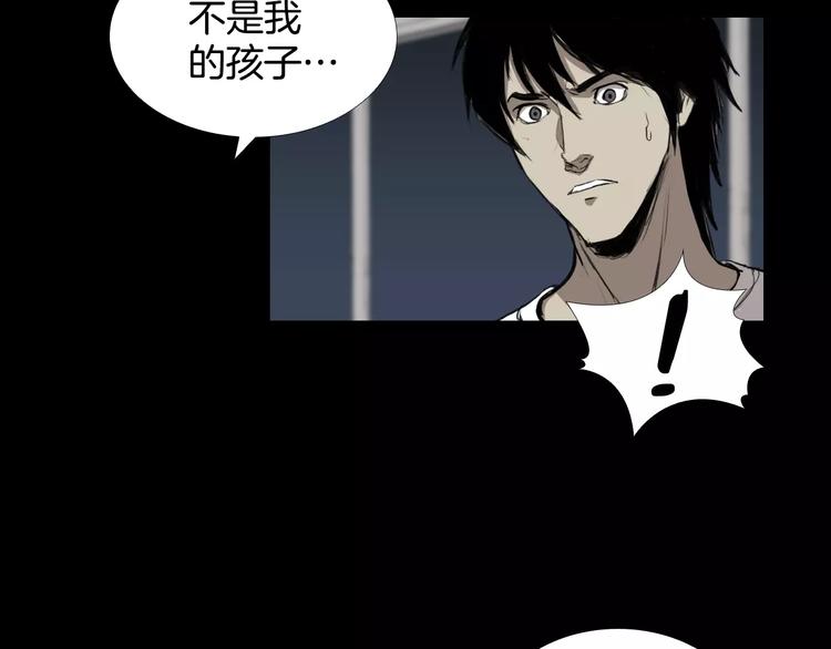 第6话 游戏真正开始！51