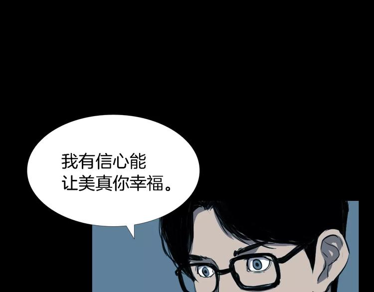 第3话 爱情和外表129