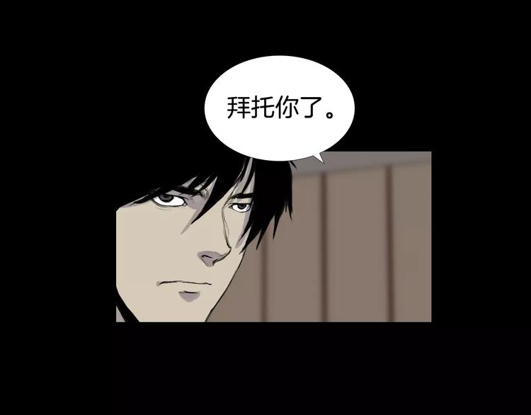 第6话 游戏真正开始！94