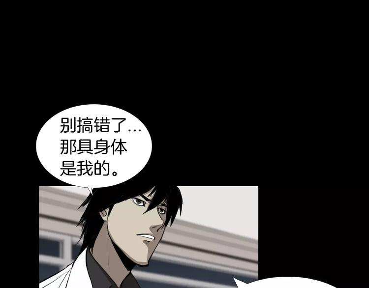 第5话 真相156