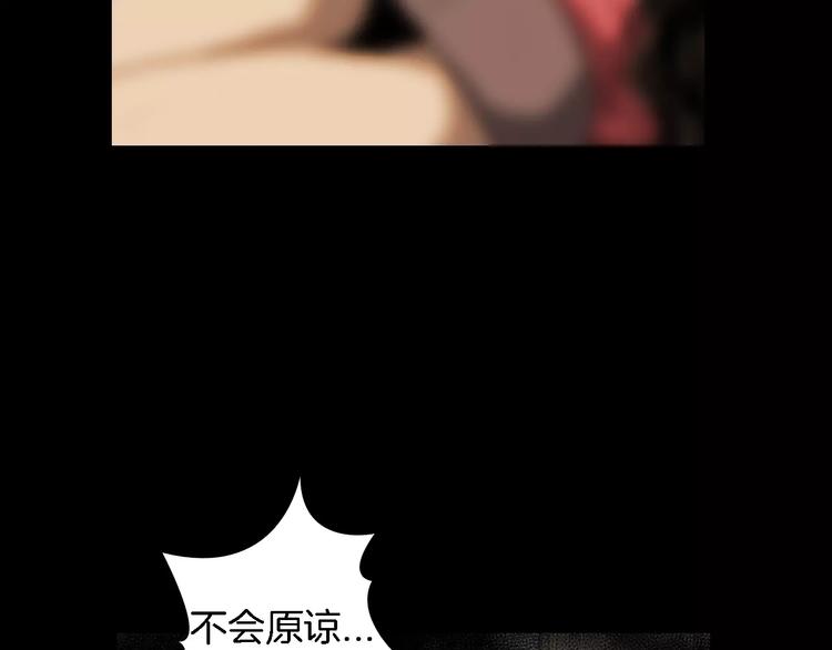 第1话 都市传说——交换身体32