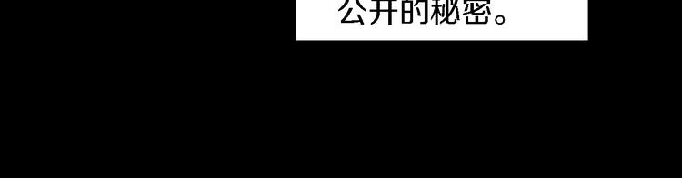第2话 幕后真相34