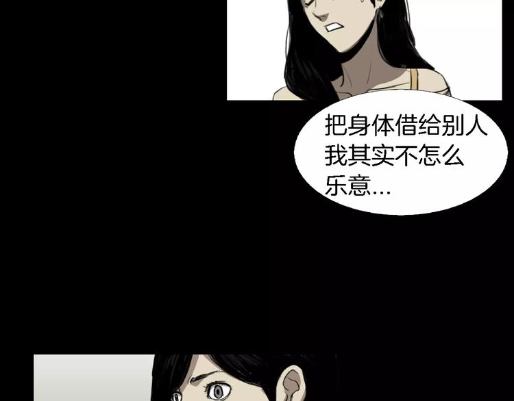 第4话 美和真147