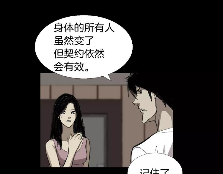 第4话 美和真104
