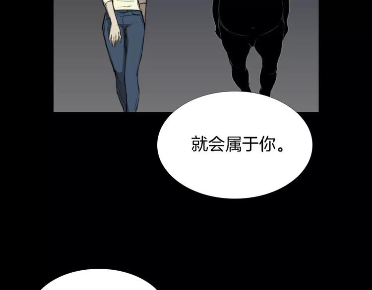 第4话 美和真54