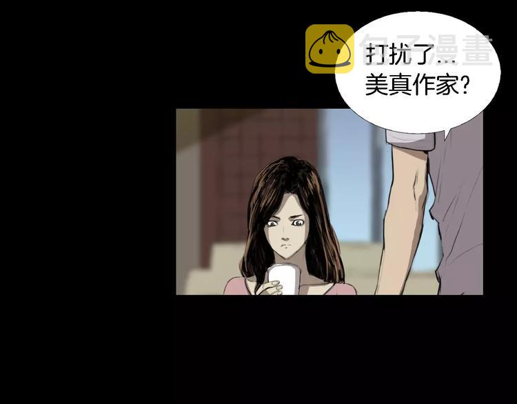 第2话 幕后真相87