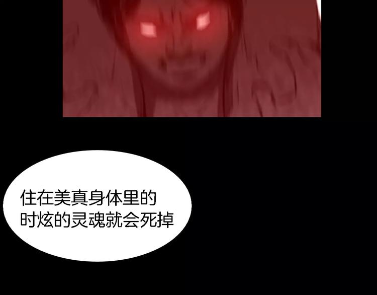 第4话 美和真52