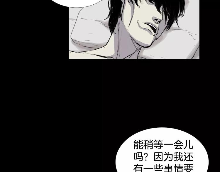 第6话 游戏真正开始！108