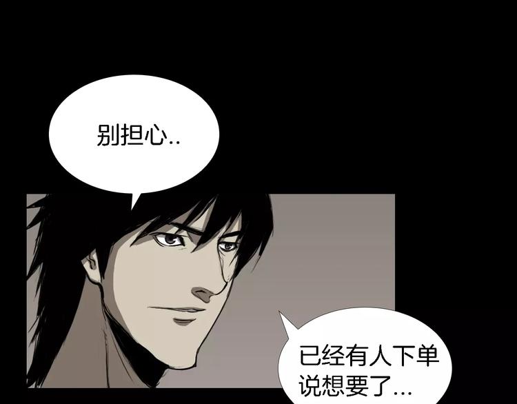 第4话 美和真116