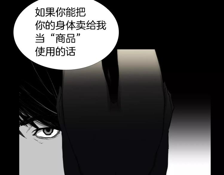 第3话 爱情和外表156
