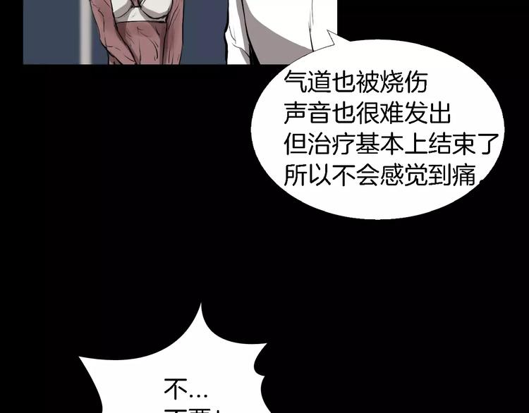 第4话 美和真153