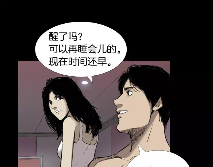 第3话 爱情和外表67