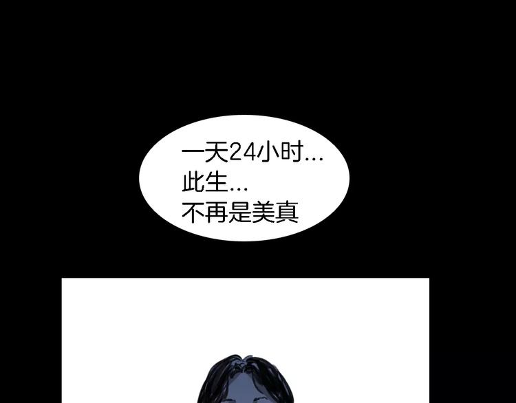 第3话 爱情和外表148