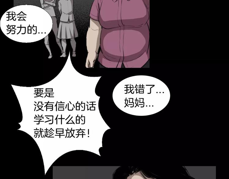 第3话 爱情和外表98