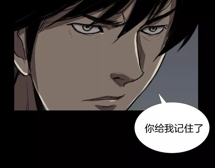 第4话 美和真165
