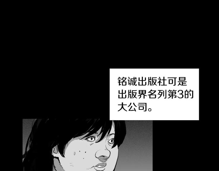 第2话 幕后真相17